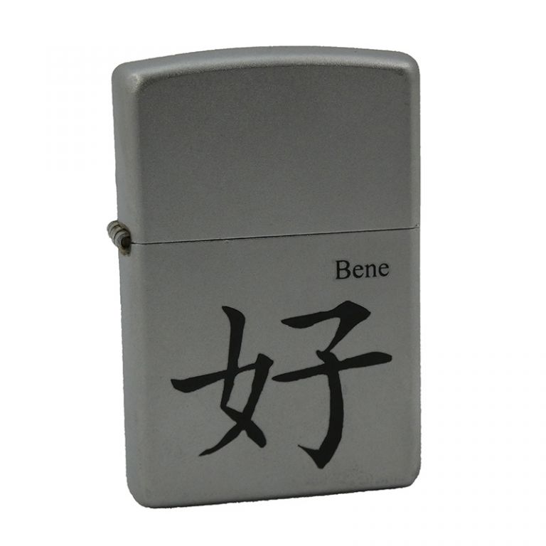 Accendino Zippo ideogramma giapponese Bene