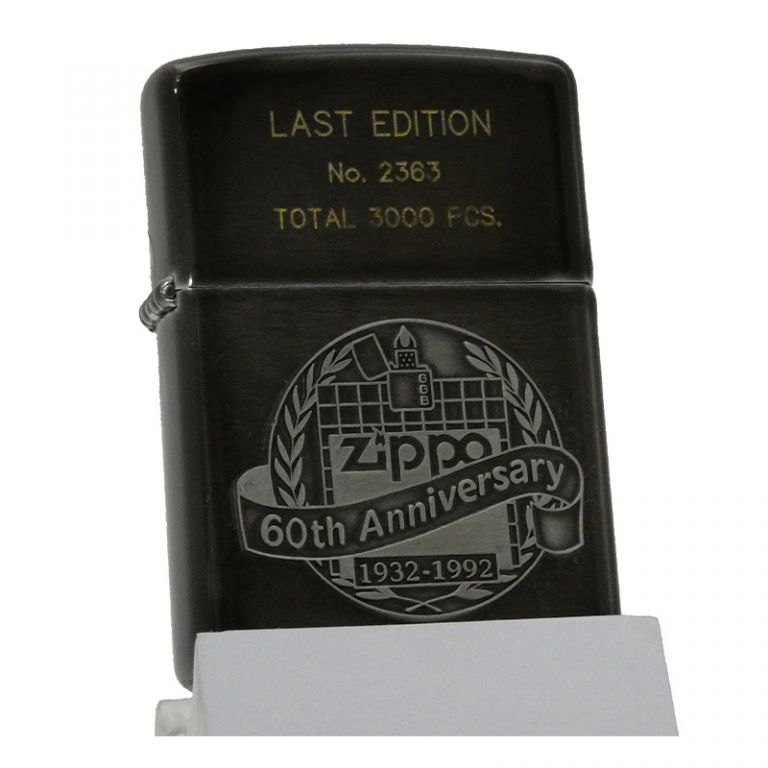 Accendino Zippo modello 60yh Anniversary