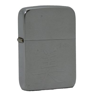 Accendino a benzina zippo, linea vintage, serie logogrammi giapponesi, Bello